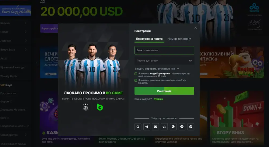 BC.Game Інноваційна платформа для азартних ігор онлайн BC.Game Інноваційна платформа для азартних ігор онлайн