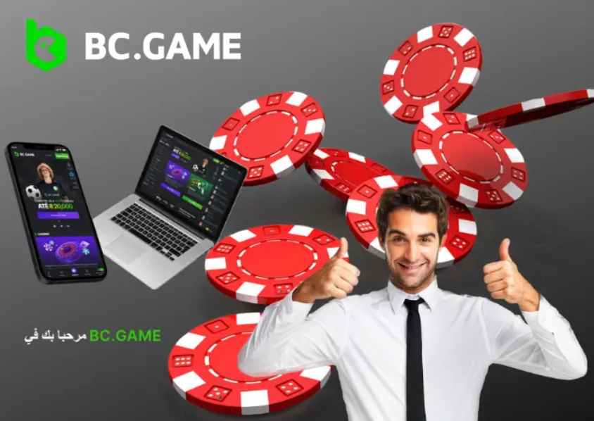 Download Bc Game App and Elevate Your Gaming Experience