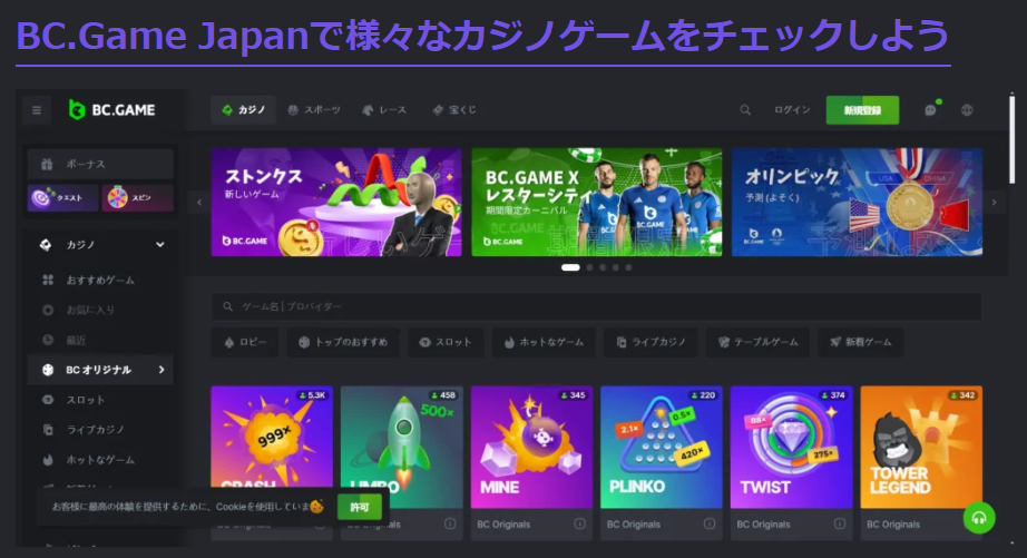 Explore the Exciting World of Bc.Game Site