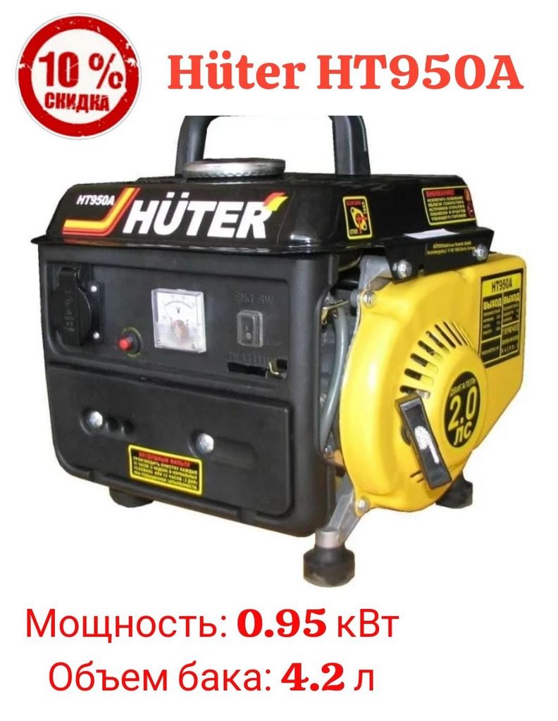 Как же правильно выбрать топливный генератор?